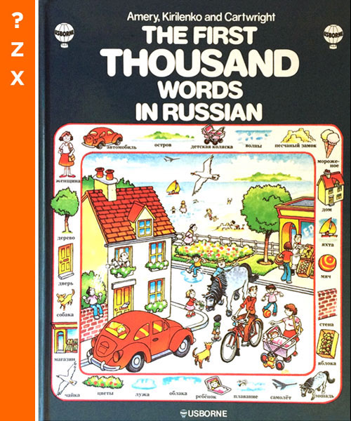 Most Annoying Bedtime Books